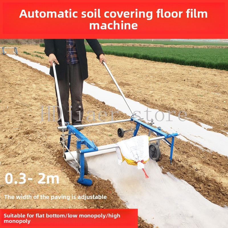 Agriculture Farming Hand Tools - เครื่องวางฟิล์มพลาสติกแบบใช้มือ, เครื่องปูฟิล์มคลุมดินแบบดึงมือ, เครื่องมือคลุมฟิล์มคลุมดินทางการเกษตรแบบพกพา