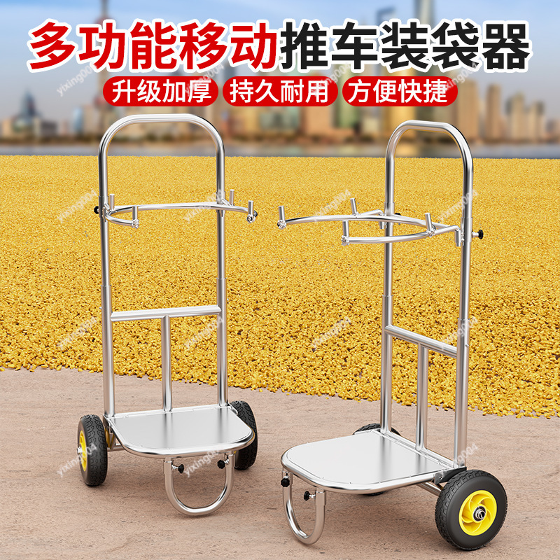 Agriculture Farming Hand Tools - ขาตั้งถุงบรรจุเมล็ดพืช สำหรับข้าวโพด ข้าวสาร ใช้ในงานเก็บเกี่ยว เครื่องมือเกษตร