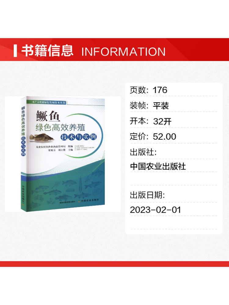 หนังสือ-วินแชร์ เทคโนโลยีการเก - Agriculture Farming Example บทวิจารณ์และราคา