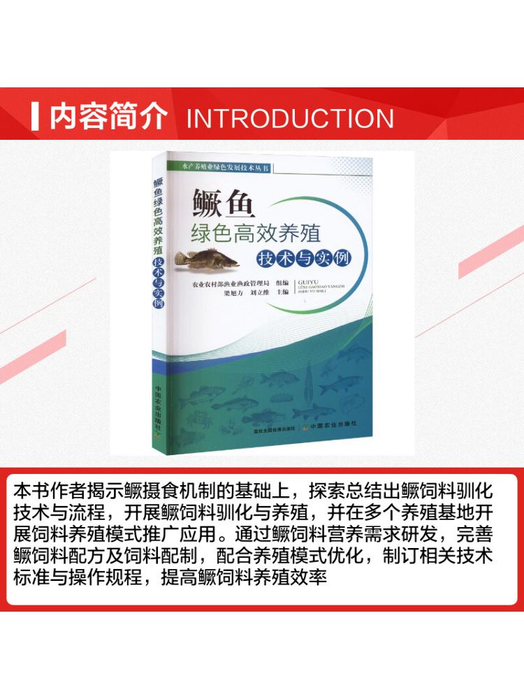 หนังสือ-วินแชร์ เทคโนโลยีการเก - Agriculture Farming Example บทวิจารณ์และราคา