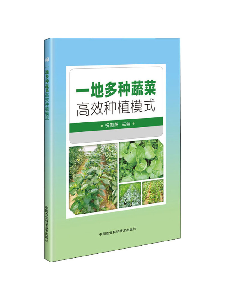 หนังสือ-วินแชร์: โมเดลการปลูกผ - Agriculture Farming Technology บทวิจารณ์และราคา