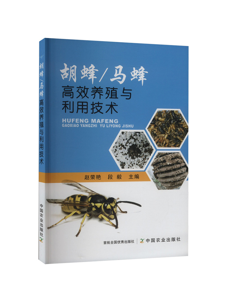 หนังสือ-วินแชร์ เทคโนโลยีการเก - Agriculture Farming Technology บทวิจารณ์และราคา