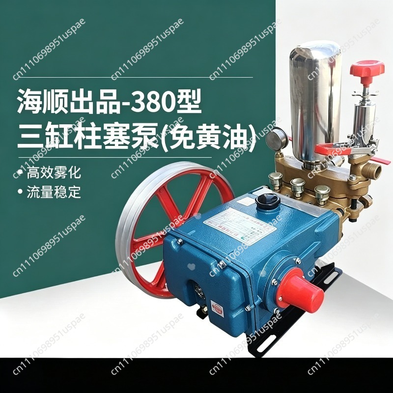 เครื่องพ่นแรงดันสูงแบบ 380 เคร - Agriculture Farming Types บทวิจารณ์และราคา