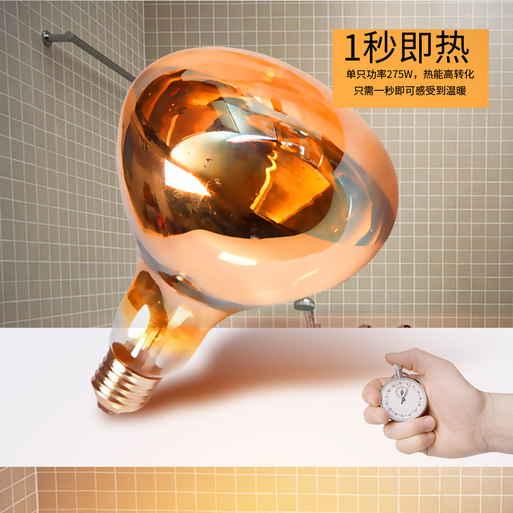 หลอดไฟยูบา 275 วัตต์ ป้องกันกา - Farming A บทวิจารณ์และราคา