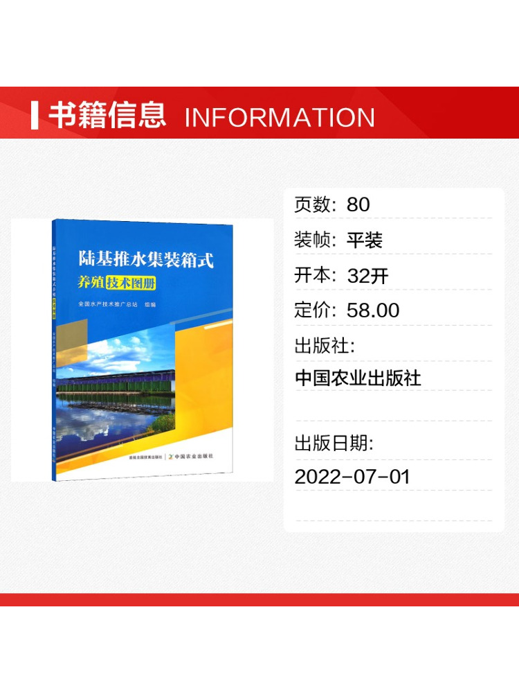 หนังสือ-วินแชร์ แอตลาสเทคโนโลย - Agriculture Farming Technology บทวิจารณ์และราคา