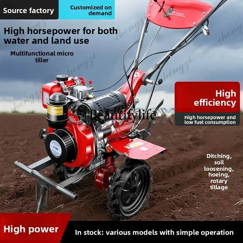 เครื่องพรวนดินขนาดเล็กแบบโรตาร - Farming Agriculture Land บทวิจารณ์และราคา