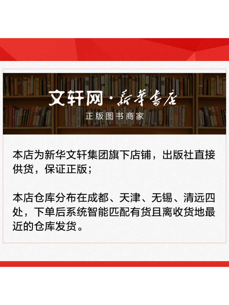เทคโนโลยีการเพาะปลูกข้าวเขียวค - Agriculture Farming Technology บทวิจารณ์และราคา