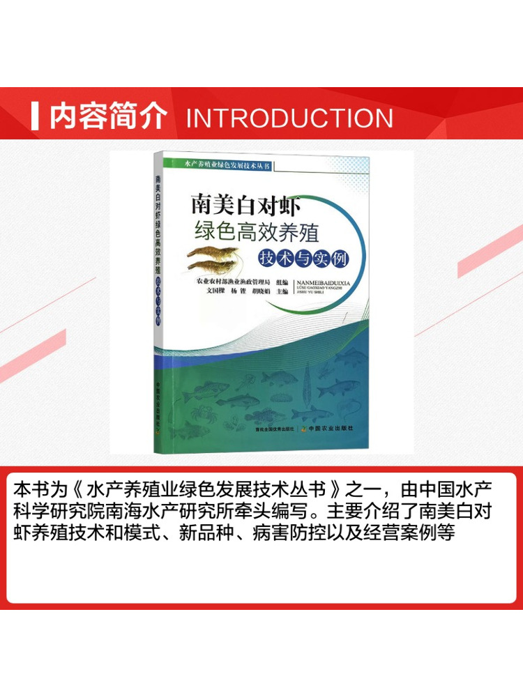 หนังสือ-วินแชร์ เทคโนโลยีการเก - Agriculture Farming Technology บทวิจารณ์และราคา