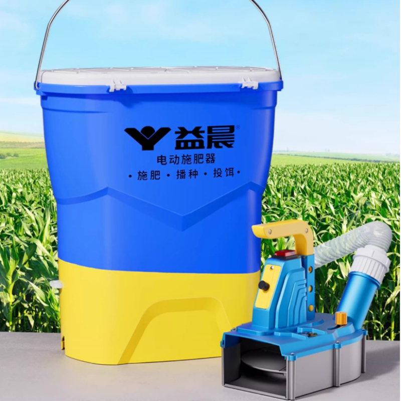 เครื่องหว่านปุ๋ยไฟฟ้าสำหรับการ - Agriculture Farming Professional บทวิจารณ์และราคา