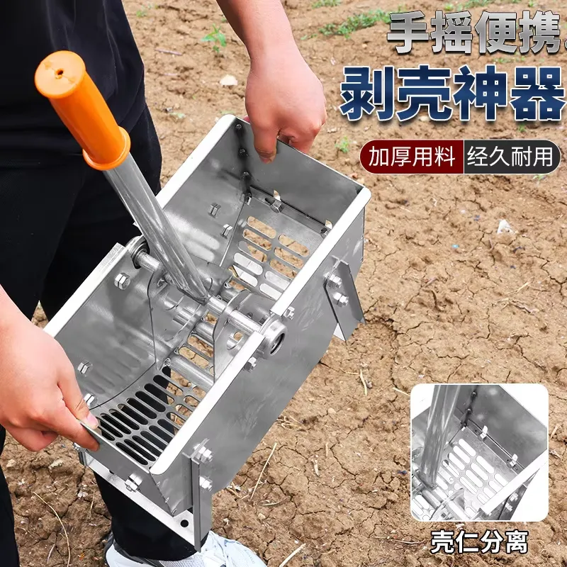 เครื่องกะเทาะเปลือกถั่วลิสงแบบ - Agriculture Farming Hand Tools บทวิจารณ์และราคา