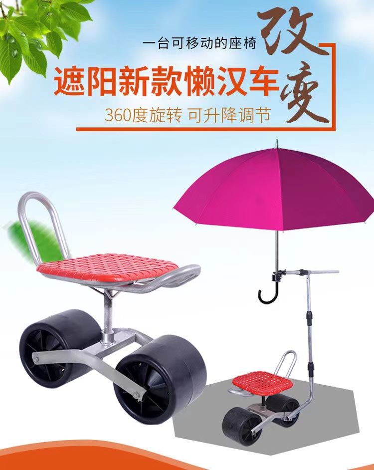 360องศาหมุนการเกษตรเก้าอี้/สวน - Agriculture Farming Degree บทวิจารณ์และราคา